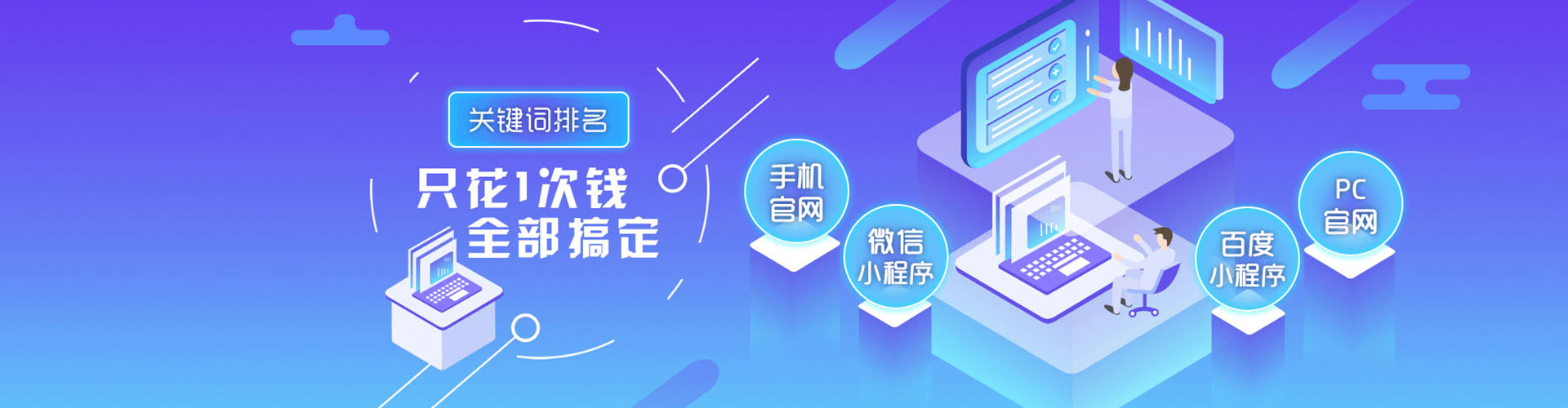 太子河sem广告