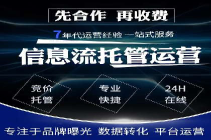 百度竞价广告在移动端的投放优化实践